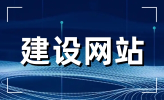 ���վW(w��ng)վ���O(sh��)��˾�ļҺ�����I(y��)����x��W(w��ng)վ���O(sh��)��˾��