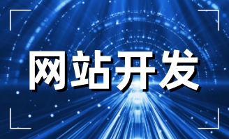 2023����I(y��)��ʲô߀Ҫ���W(w��ng)վ��